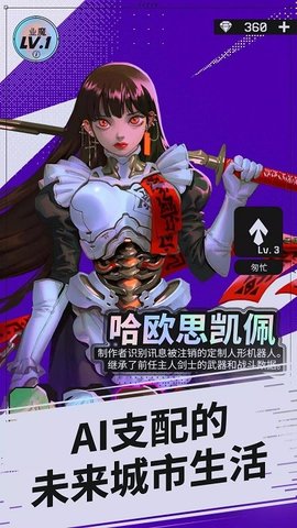 幻影之城内置菜单版