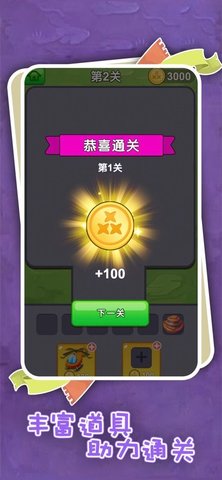 我的汽车站