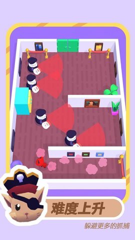 神守迷屋的猫