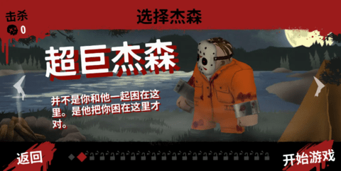 十三号星期五杀手谜题(Friday the 13th)