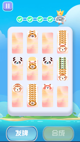 解压消除