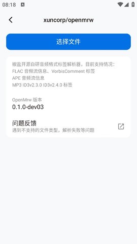 椒盐工具箱