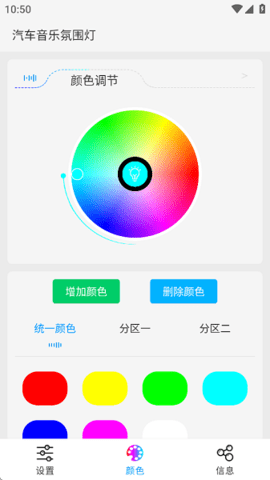 lampfrgn氛围灯