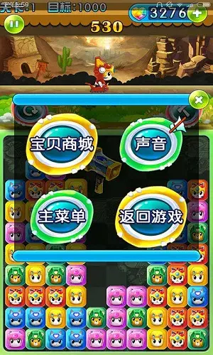 指令宝贝
