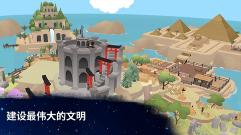 从细胞到奇点无限金币