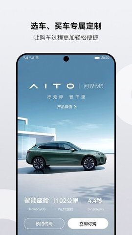 aito