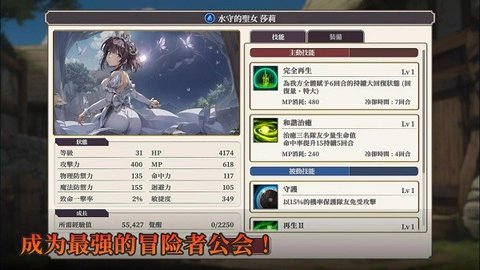冒险者与被遗忘的秘宝内置菜单