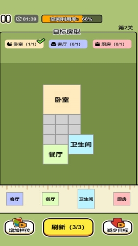 我智商贼溜