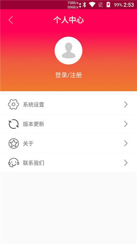 touchscale屏幕电子秤app