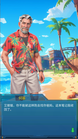 潜水员模拟器