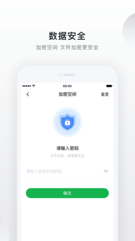 私有云