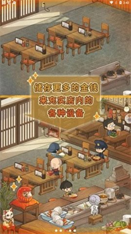 充满回忆的食堂故事2(HungryHearts2)