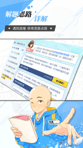 洋葱数学