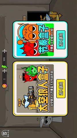 玩具拆盲盒