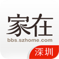 家在深圳app