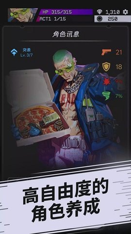 幻影之城内置菜单版