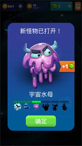 点击怪兽(Monsters Evolution)