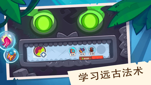 盗者之王(King of Thieves)