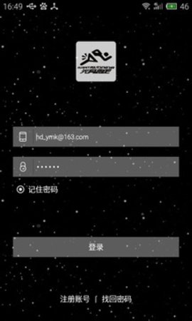 光奔跑