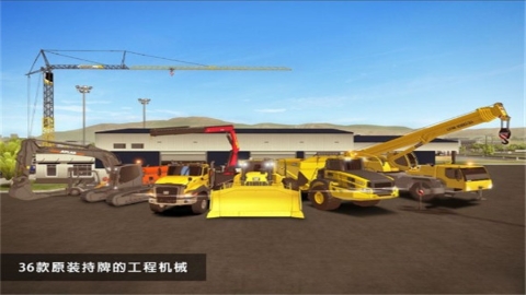 建筑模拟2无限金币