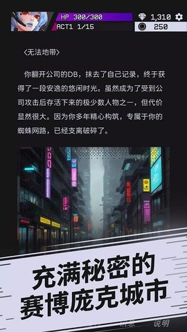 幻影之城内置菜单版