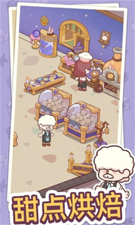 幸福甜点咖啡店(Happy Dessert Cafe)