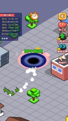 召唤大黑洞