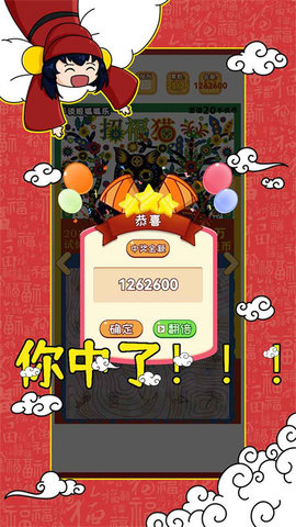刮刮乐模拟器(Cards)