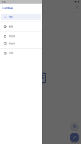 NotallyX笔记