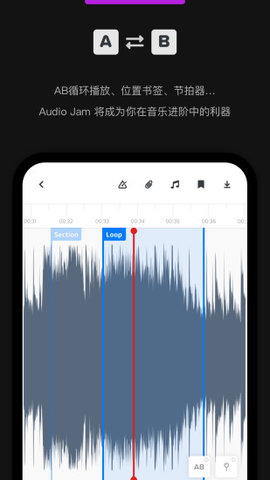 audio jam