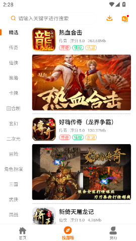 郝娱