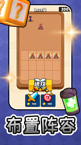 冒险王之征程