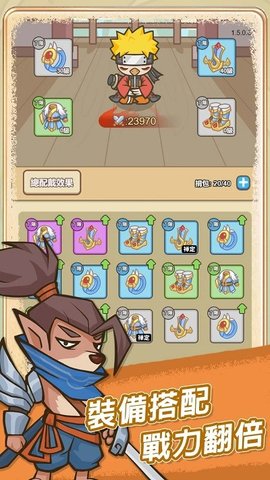 无尽飞剑内置菜单版