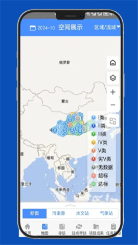 智汇黄河