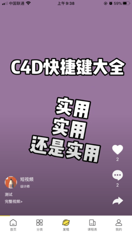 羽兔网