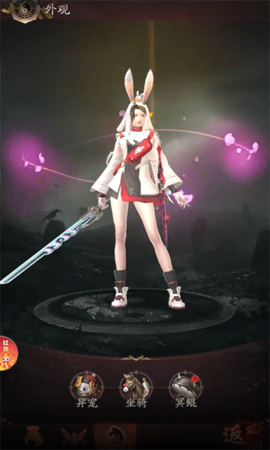 九品捉妖师