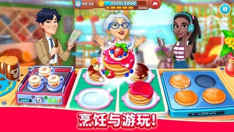 厨友乐(Chef & Friends)