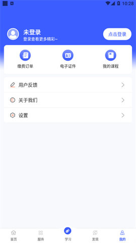 i国开