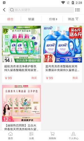 易简颂