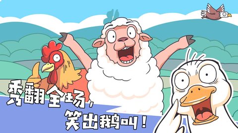 我滴个神啊最新版
