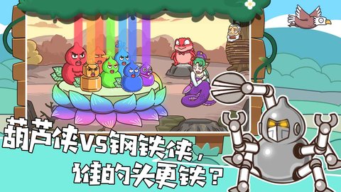 我滴个神啊最新版