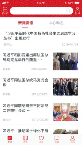 国家哲学社会科学文献中心