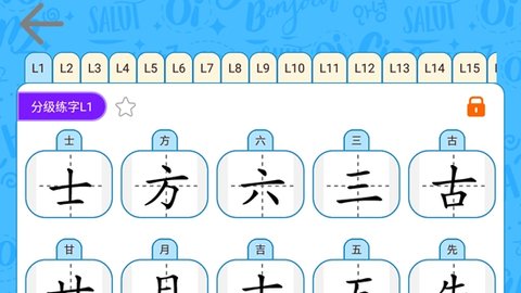 OKMath全科启蒙最新版