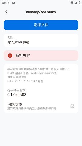 椒盐工具箱