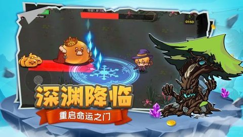 跑酷勇者内置菜单版