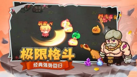 跑酷勇者内置菜单版