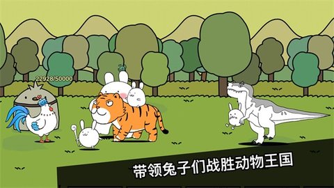 战斗吧兔子内置功能菜单