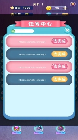 呆呆大消除