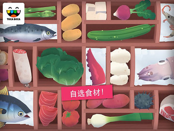 托卡厨房寿司餐厅(Kitchen Sushi)