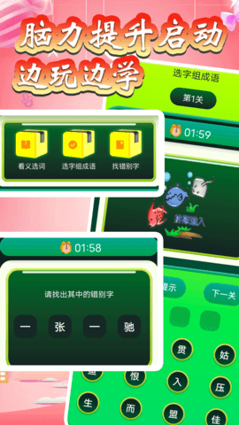 sasquatch大挑战